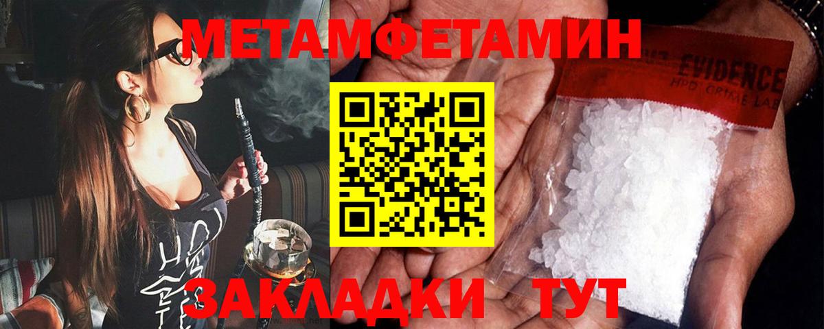 COCAIN Сальск