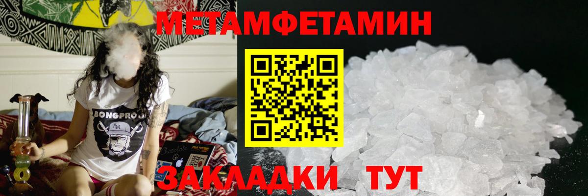 Сальск  АМФЕТАМИН 97%  АМФ  Вход с VPN 