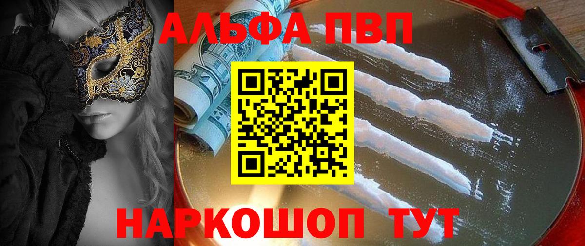 Конопля  Мефедрон кристаллы  Сальск  Где купить  Cocaine  Гашиш  MDMA  Вход с VPN  Канабис 