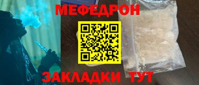 соль курить ск Бузулук