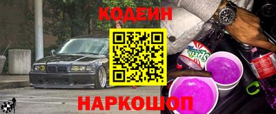шишки Будённовск