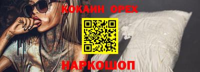 соль курить ск Бузулук