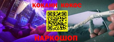 соль курить ск Бузулук