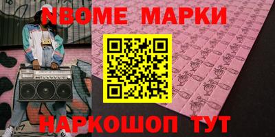 соль курить ск Бузулук