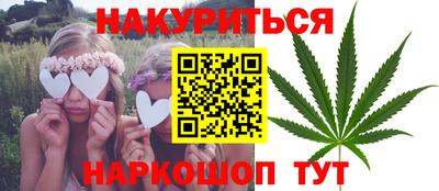прущие грибы Бугуруслан