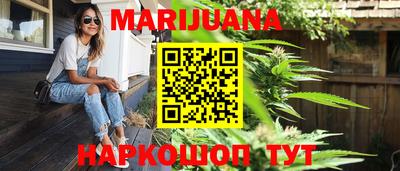 прущие грибы Бугуруслан