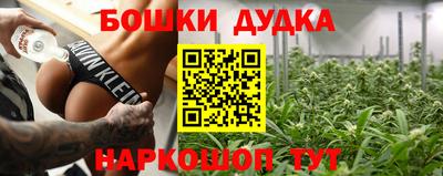 соль курить ск Бузулук