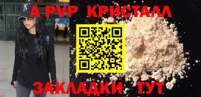шишки Будённовск