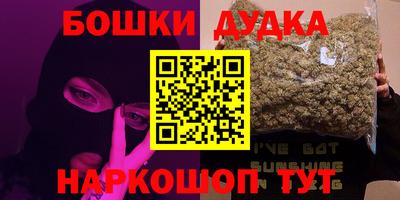 прущие грибы Бугуруслан