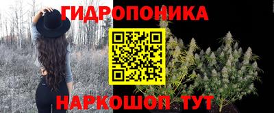 соль курить ск Бузулук