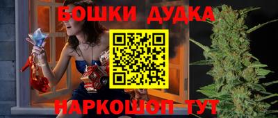 прущие грибы Бугуруслан