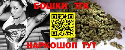 шишки Будённовск