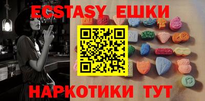 шишки Будённовск