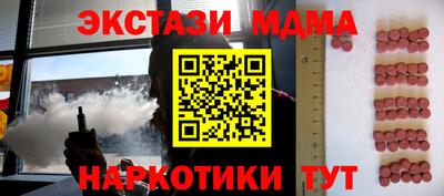 прущие грибы Бугуруслан