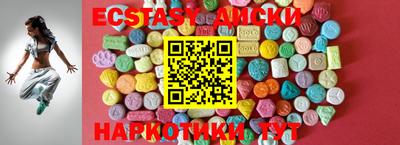 шишки Будённовск