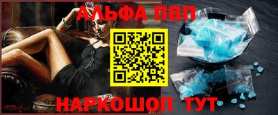 шишки Будённовск