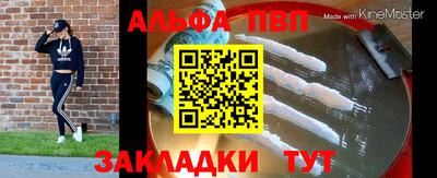 соль курить ск Бузулук