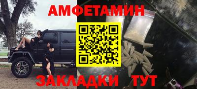 прущие грибы Бугуруслан