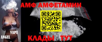 прущие грибы Бугуруслан
