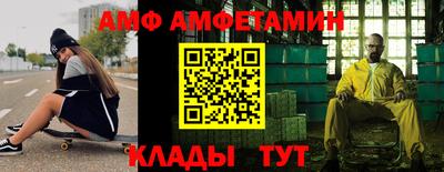 соль курить ск Бузулук