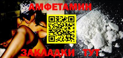 шишки Будённовск