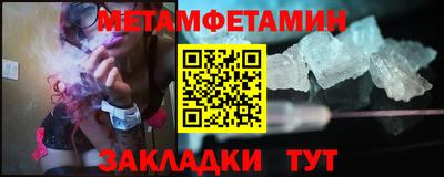 соль курить ск Бузулук