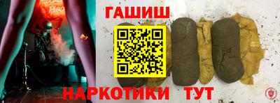 шишки Будённовск