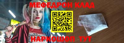 соль курить ск Бузулук