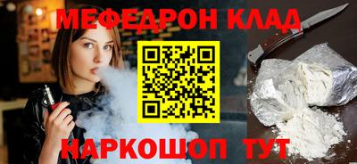прущие грибы Бугуруслан