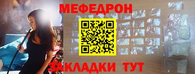 прущие грибы Бугуруслан