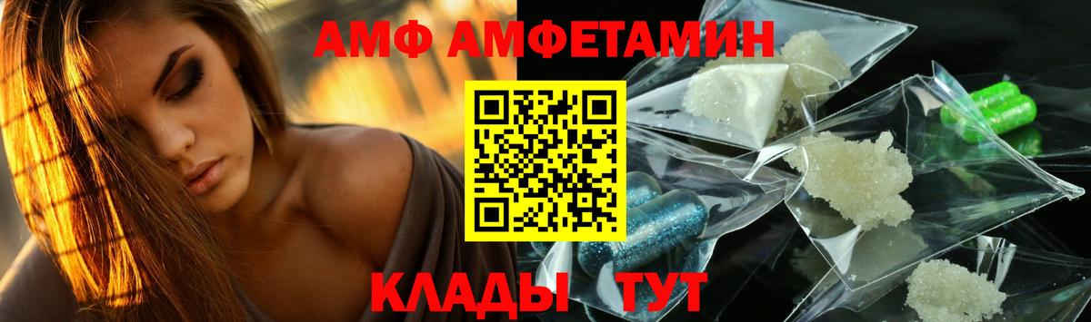 Сальск  Метамфетамин витя  Метамфетамин витя  Вход с VPN 