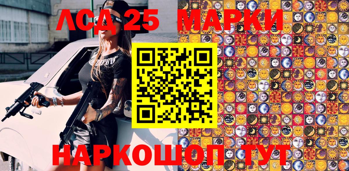 Сальск  Марки NBOMe 1500мкг  купить  сайты  Вход с VPN  Марки NBOMe 1500мкг  Марки NBOMe 