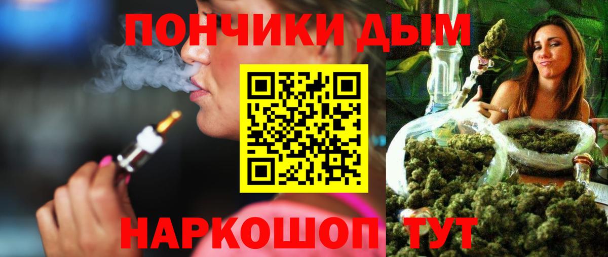 Бошки марихуана MAZAR  Бошки Шишки Bruce Banner  Вход с VPN  Сальск 