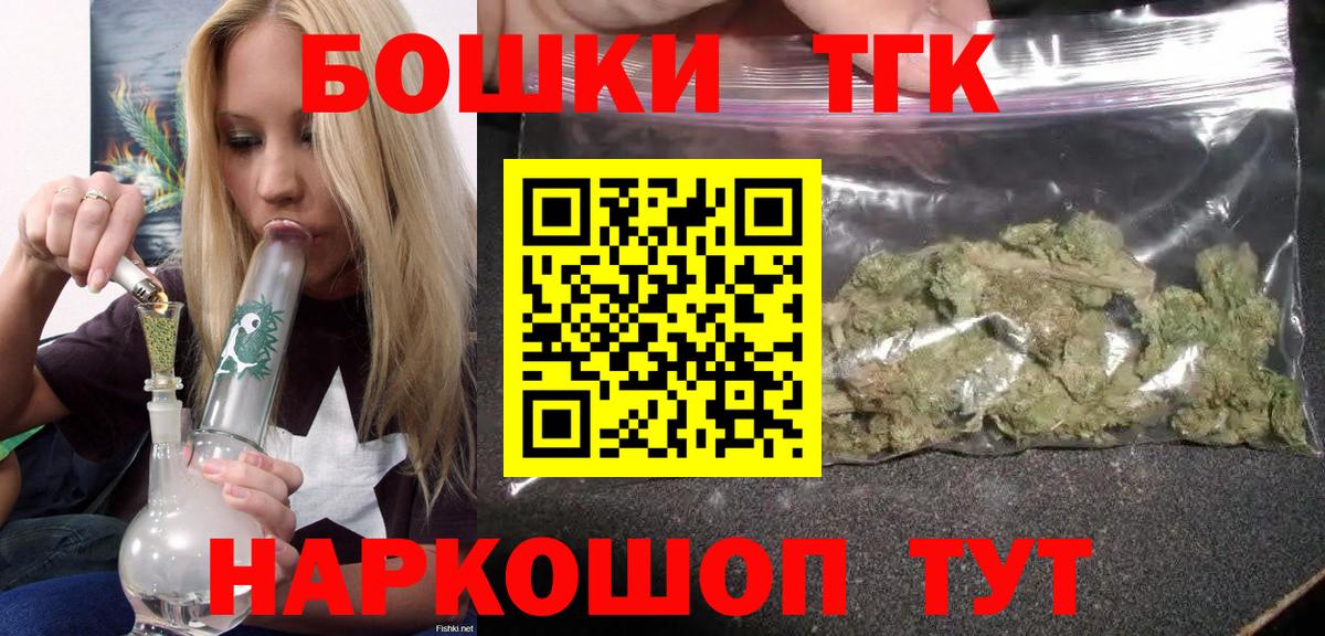 Бошки марихуана семена Сальск